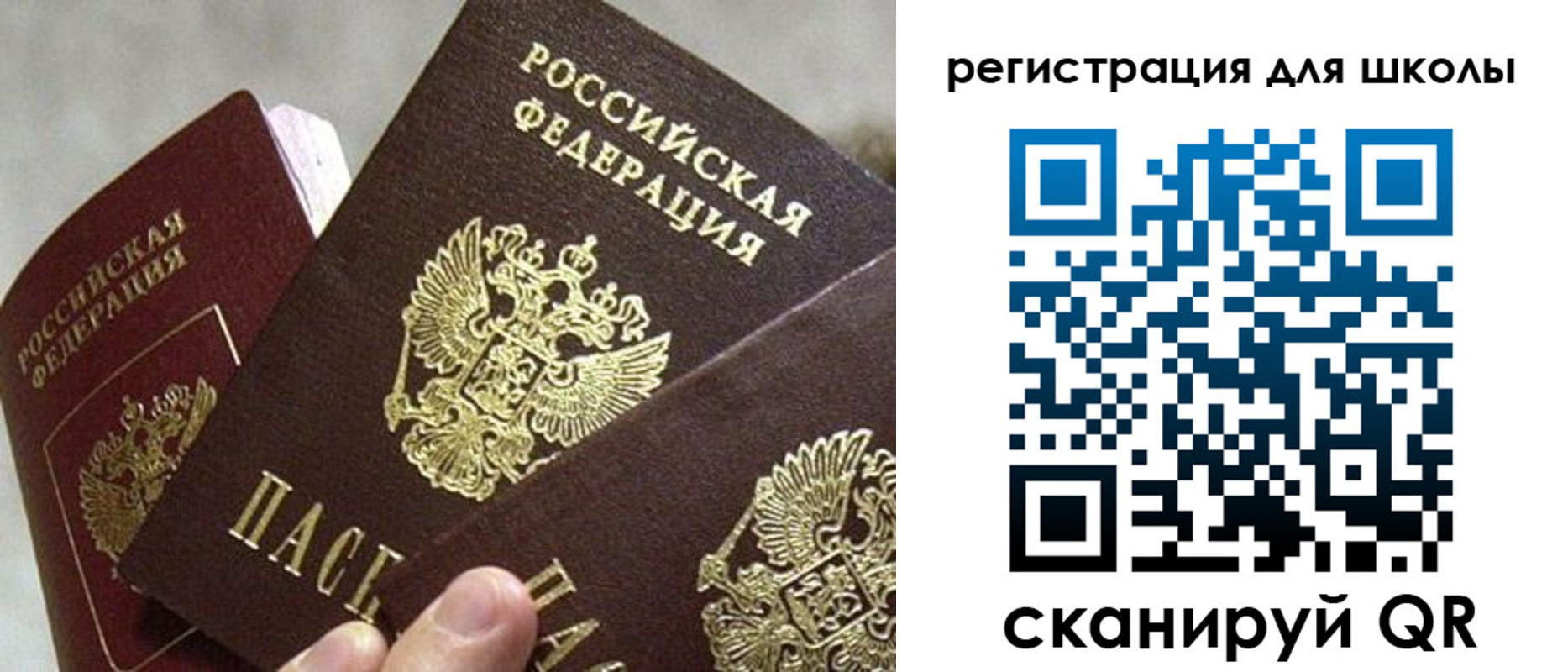 прописка иностранных граждан в Нарьян-Маре