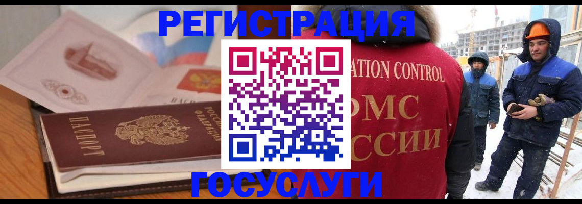 форма 3 в Нарьян-Маре